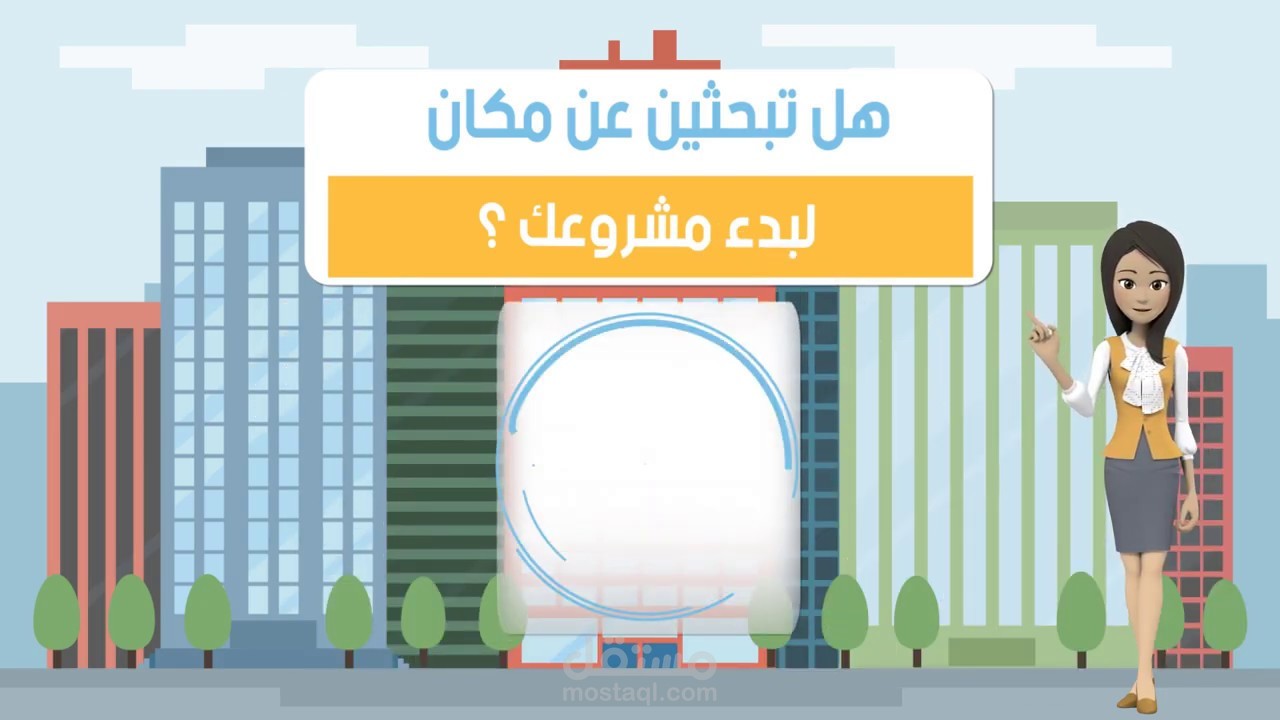 مركز علو الهمم موشن جرافيك 2019 Eluo al himam motion graphic