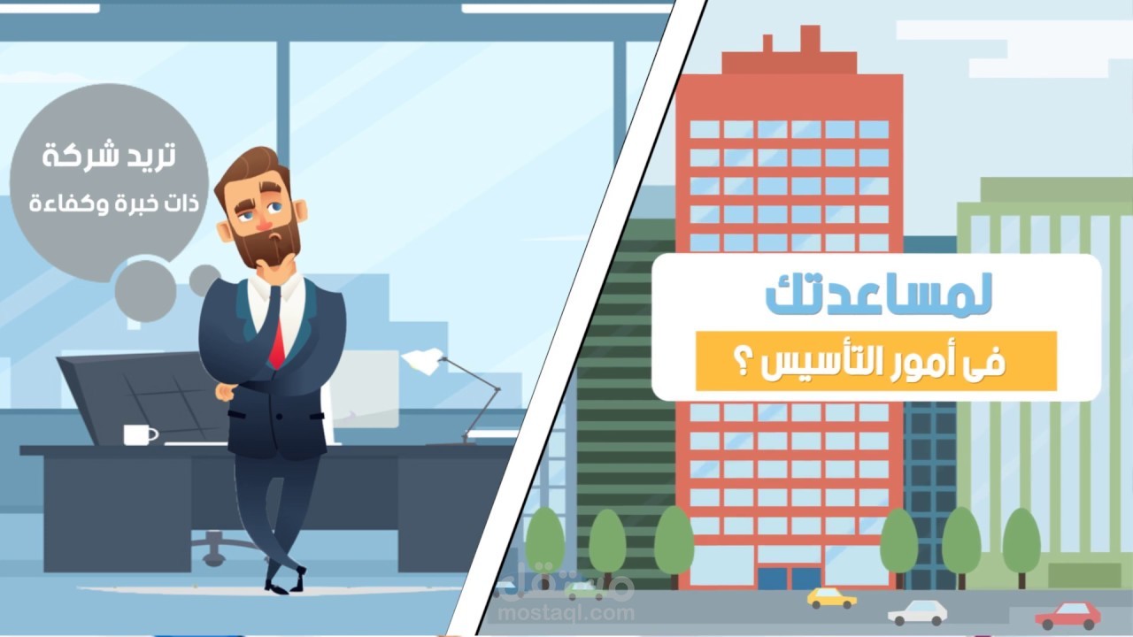 موشن جرافيك شركة دلمون لاعمال البرايندج