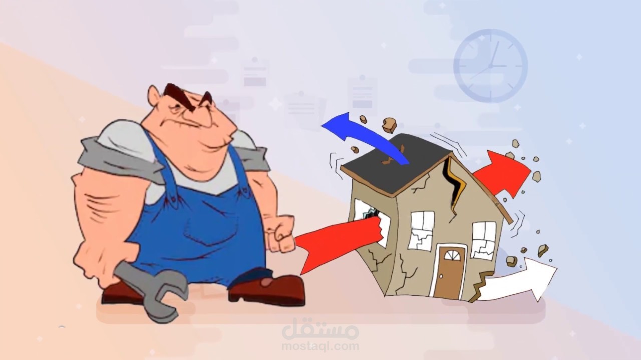 موشن جرافيك صيانة 3