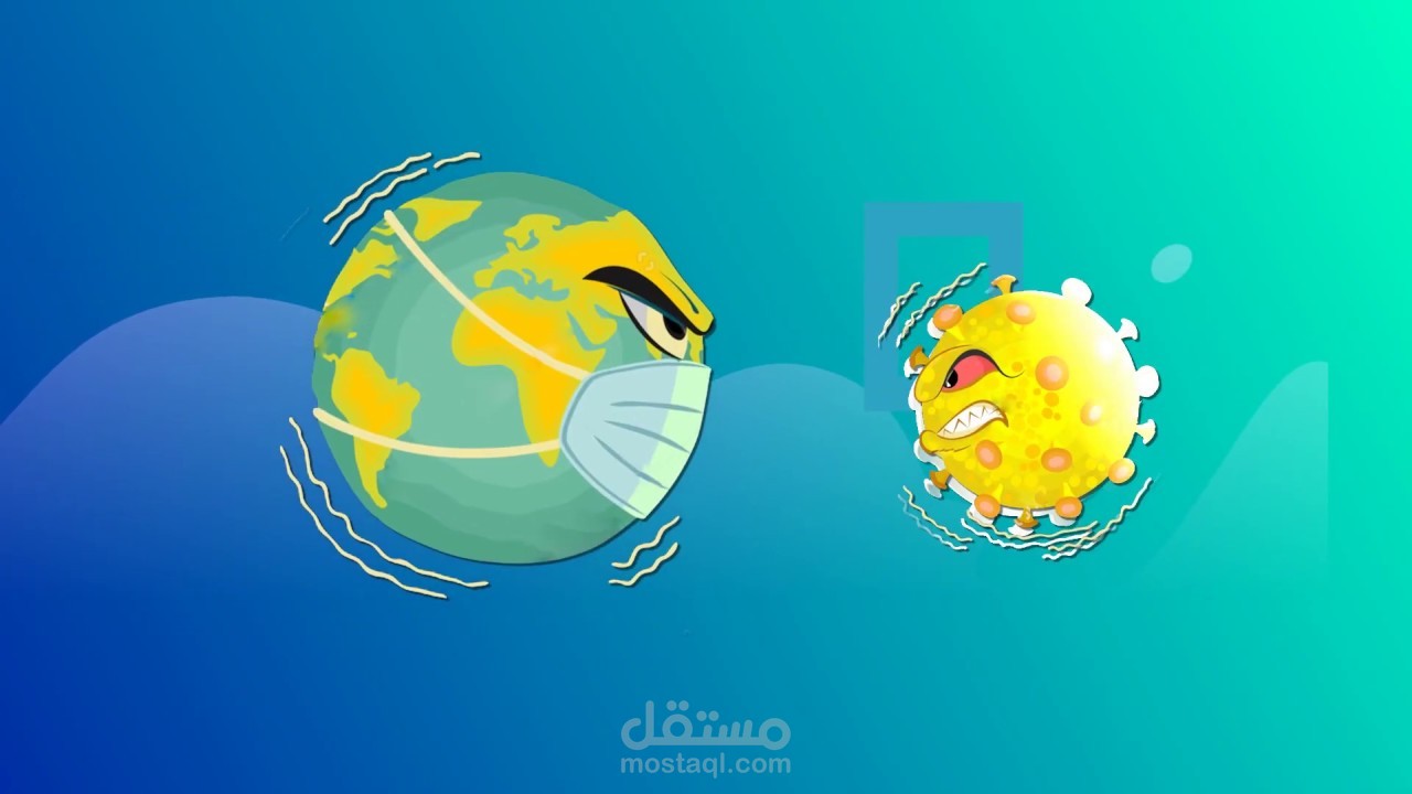 موشن جؤافيك شركة بلاستيك