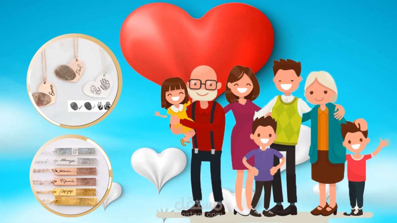 موشن جرافيك موقع هدايــة