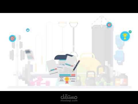 موشن جرافيك مركز تأهيل لياقة بدنية