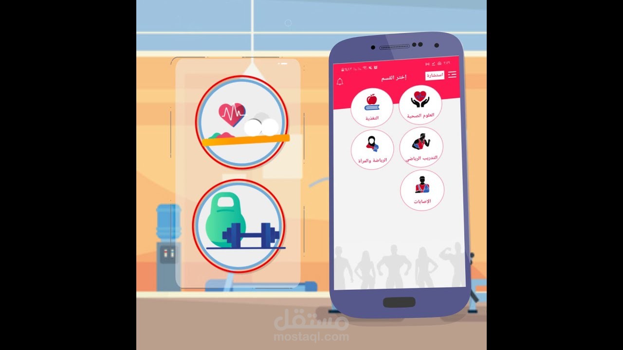 موشن جرافيك تطبيق