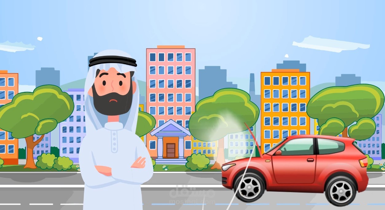 موشن جرافيك مساعدة طريق ( سحبه )