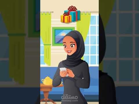 موشن جرافيك مقاس سناب شات متجر هدايا
