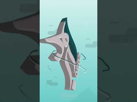 موشن جرافيك خدمات اعلانية