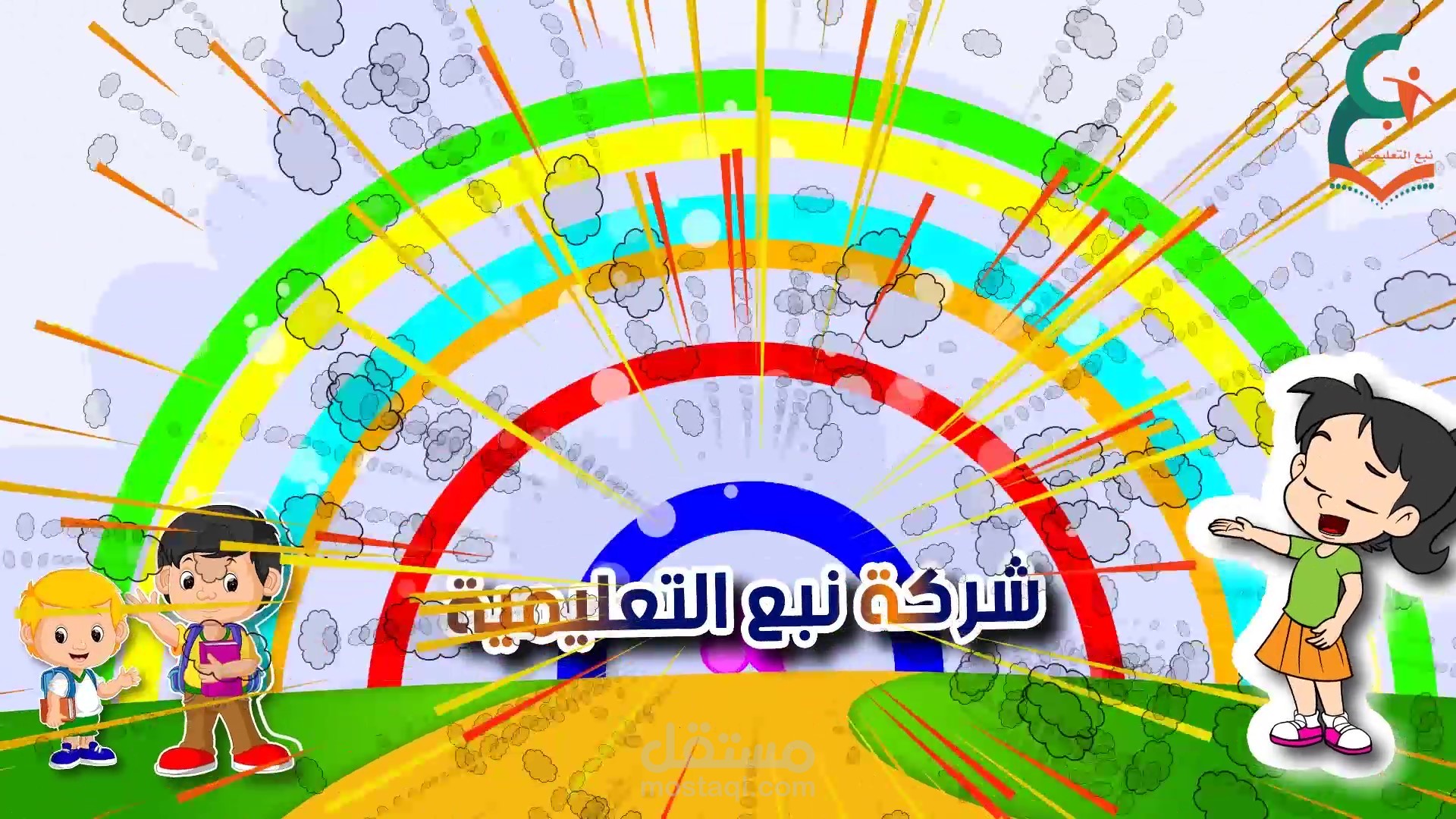 اعلان عن كتب