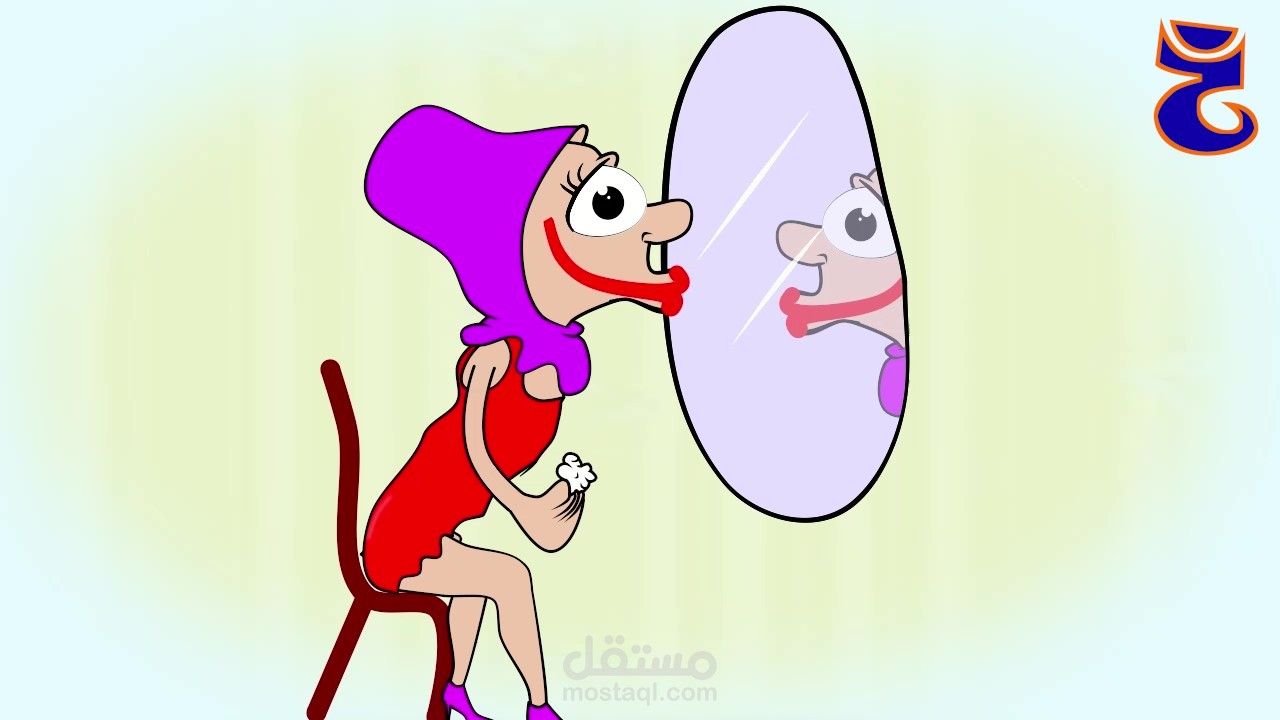 حسرة عليها
