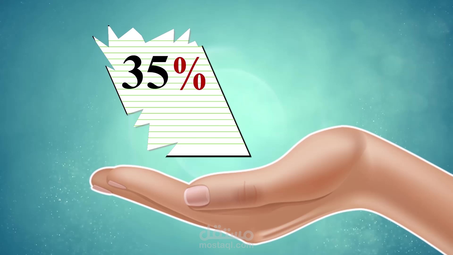 موشن عن العقارات