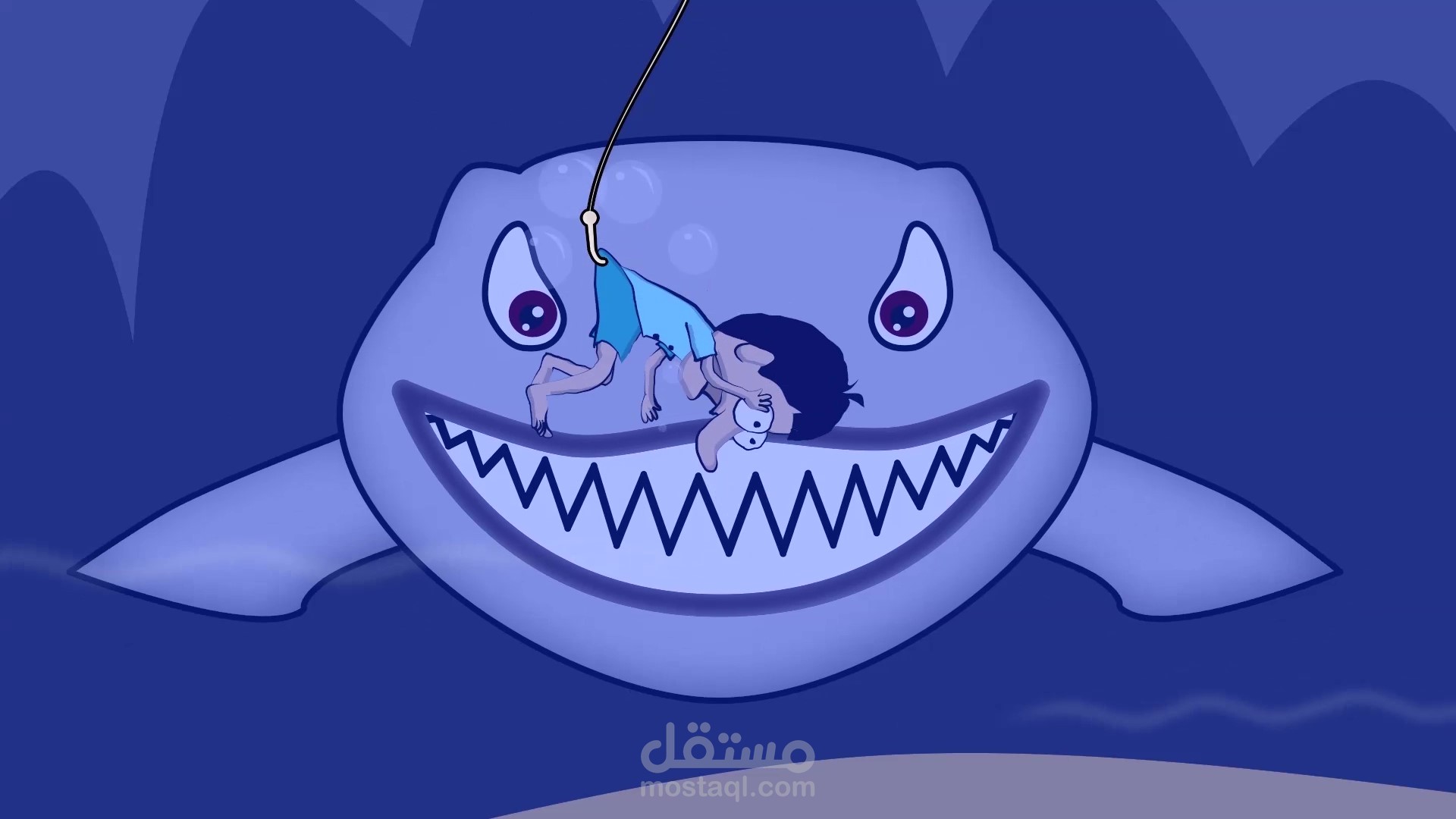 نعمان وصيد السمك