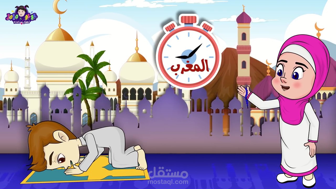 اغنية صلاتي