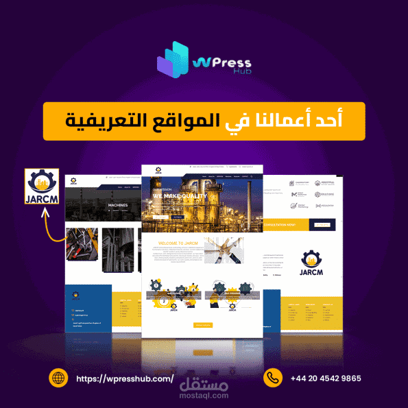 تصميم وبرمجة موقع الكتروني ووردبريس خاص بخدمات  الصيانة الصناعية والمقاولات وخدمات المعدات