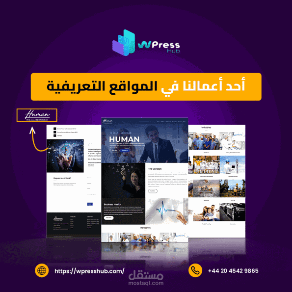 تصميم وبرمجة موقع الكتروني ووردبريس خاص بخدمات استشارية متخصصة في تطوير الأعمال