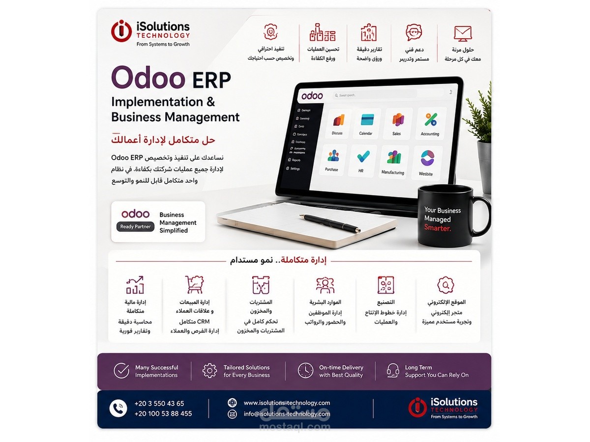 Odoo ERP – Implementation & Management