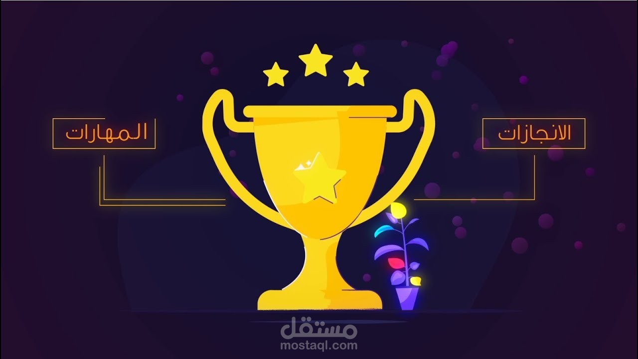 فديو موشن جرافيك لشركة بلان ميديا