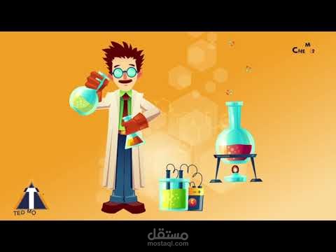 New Motion Graphic Intro