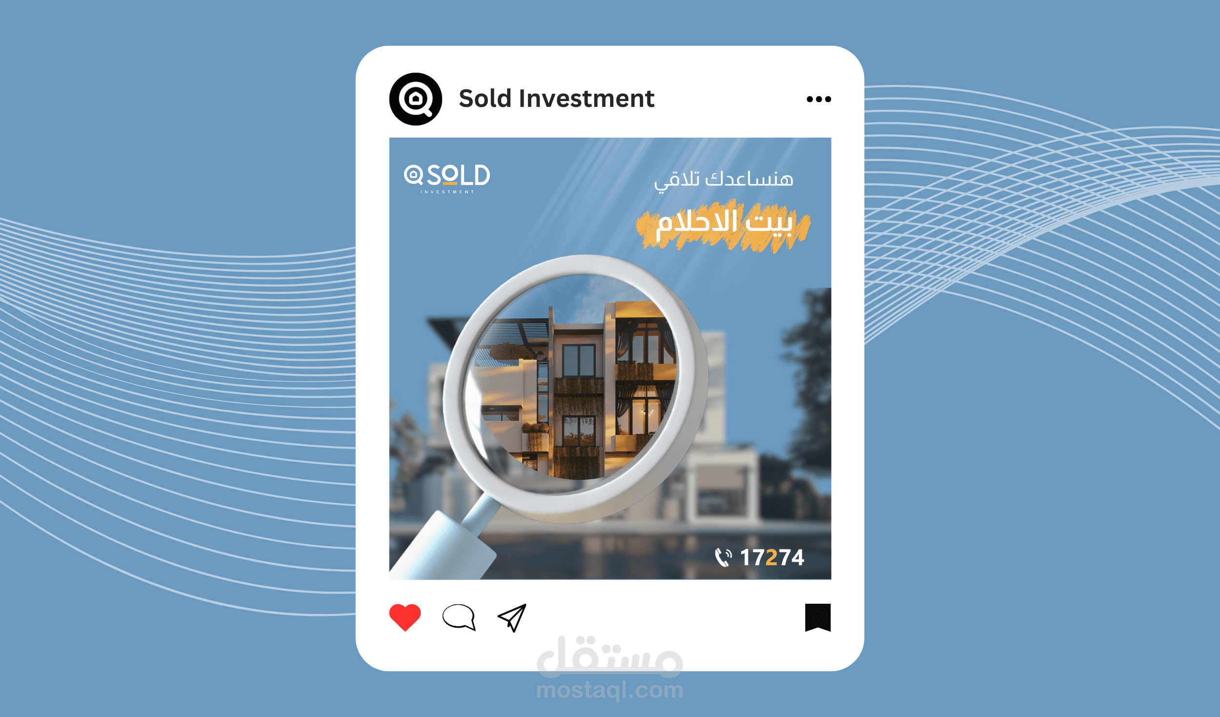تصميم إعلانات سوشيال ميديا احترافية social media post design