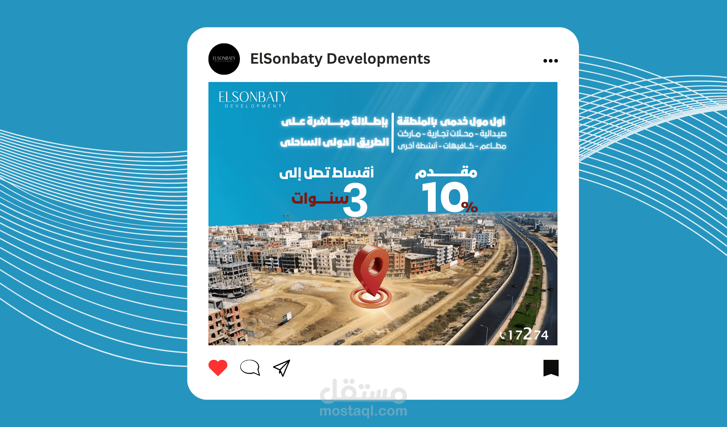 تصميم إعلانات سوشيال ميديا احترافية