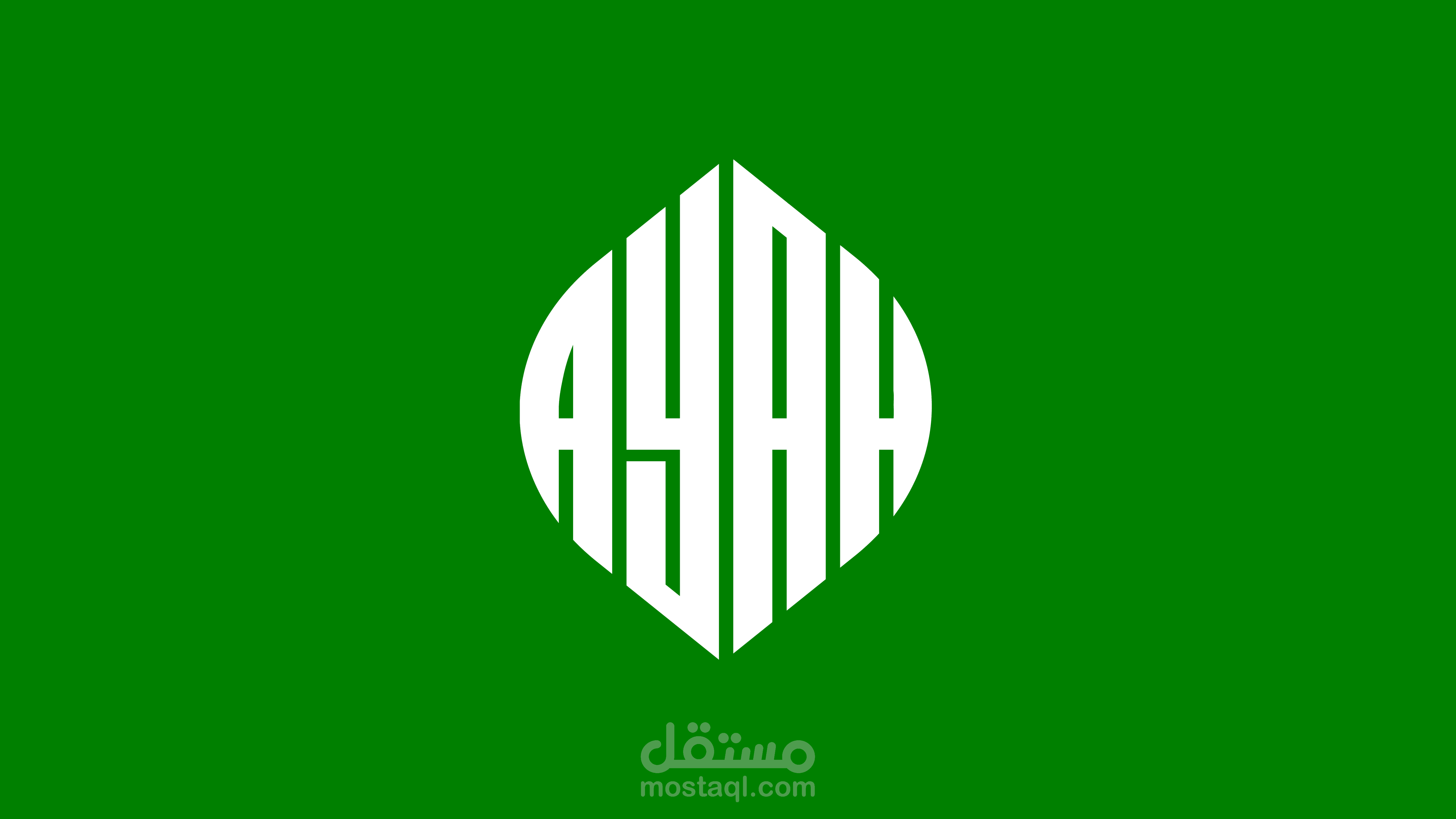 تصميم شعار "AYAH" بأسلوب إسلامي هندسي