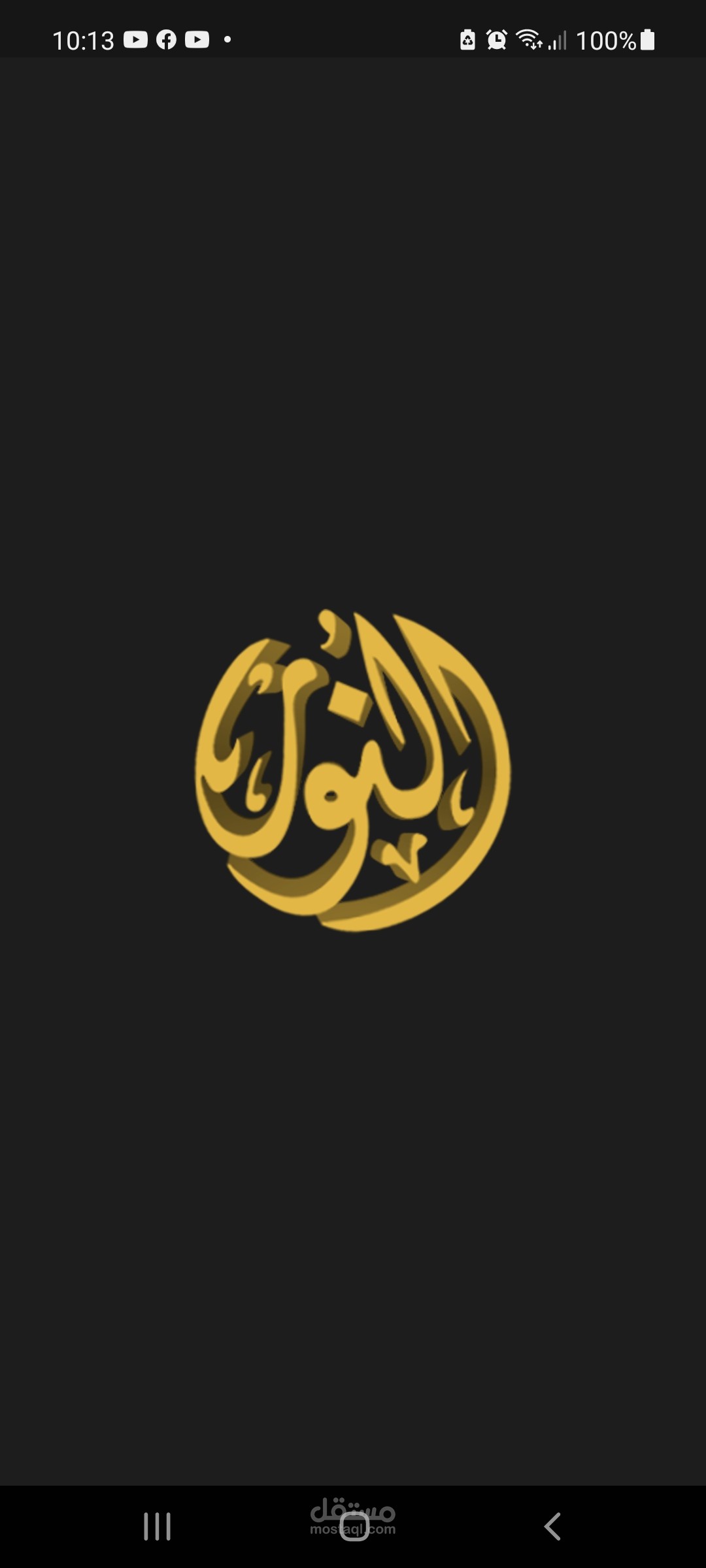 ALNOUR