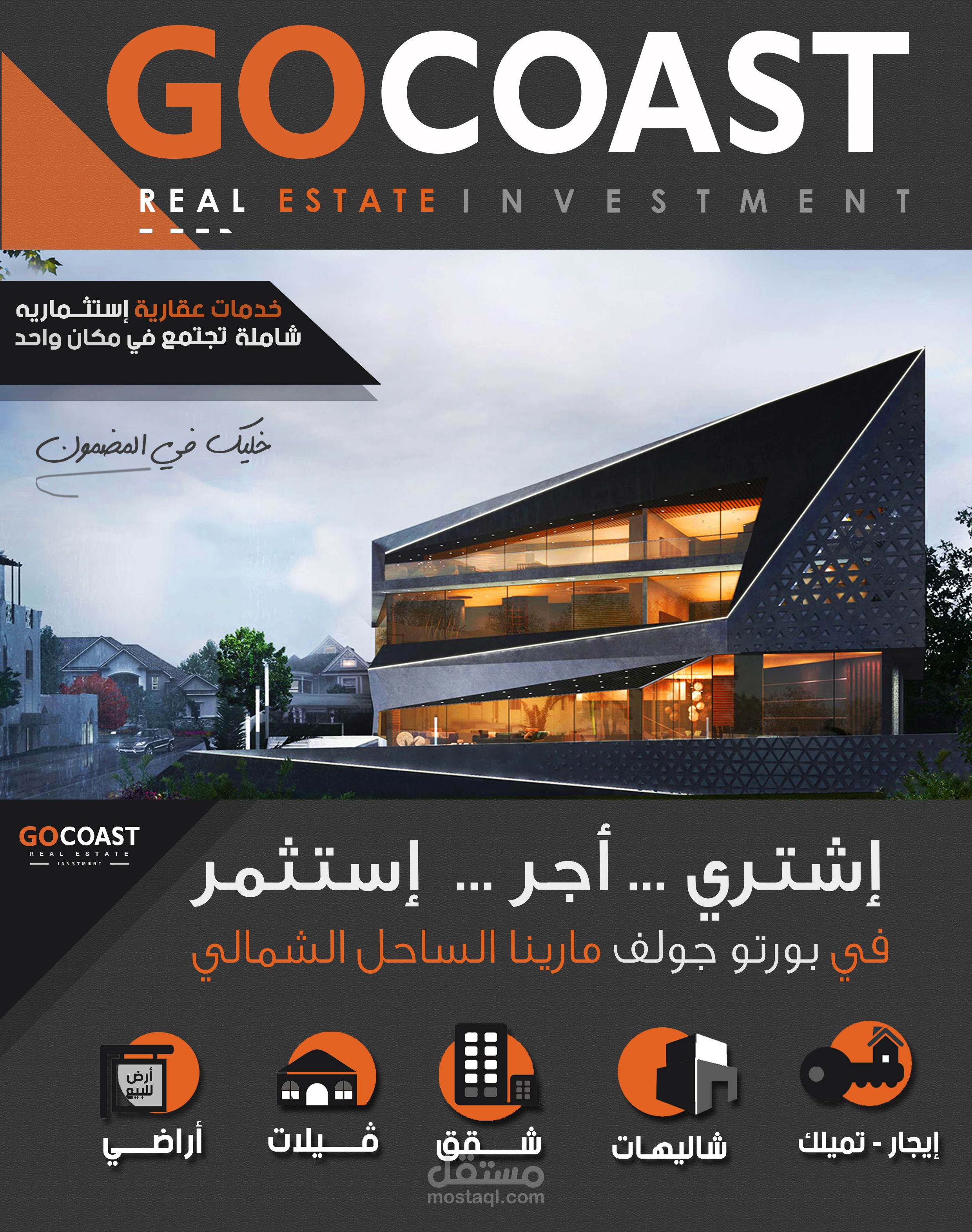 تصميم بروشور