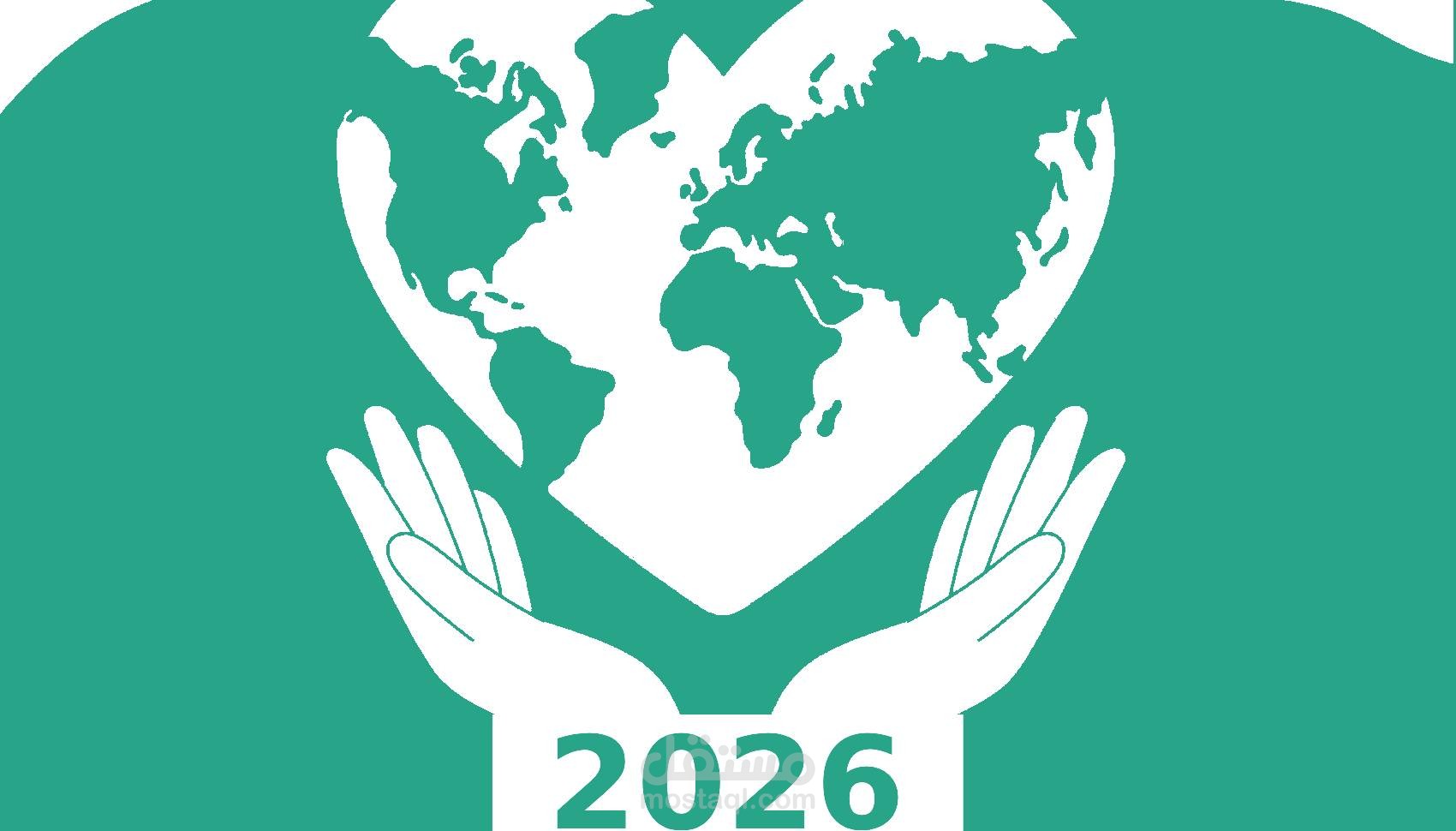 بيانات الجمعيات الخيرية الغير ربحية بالسعودية لعام 2026