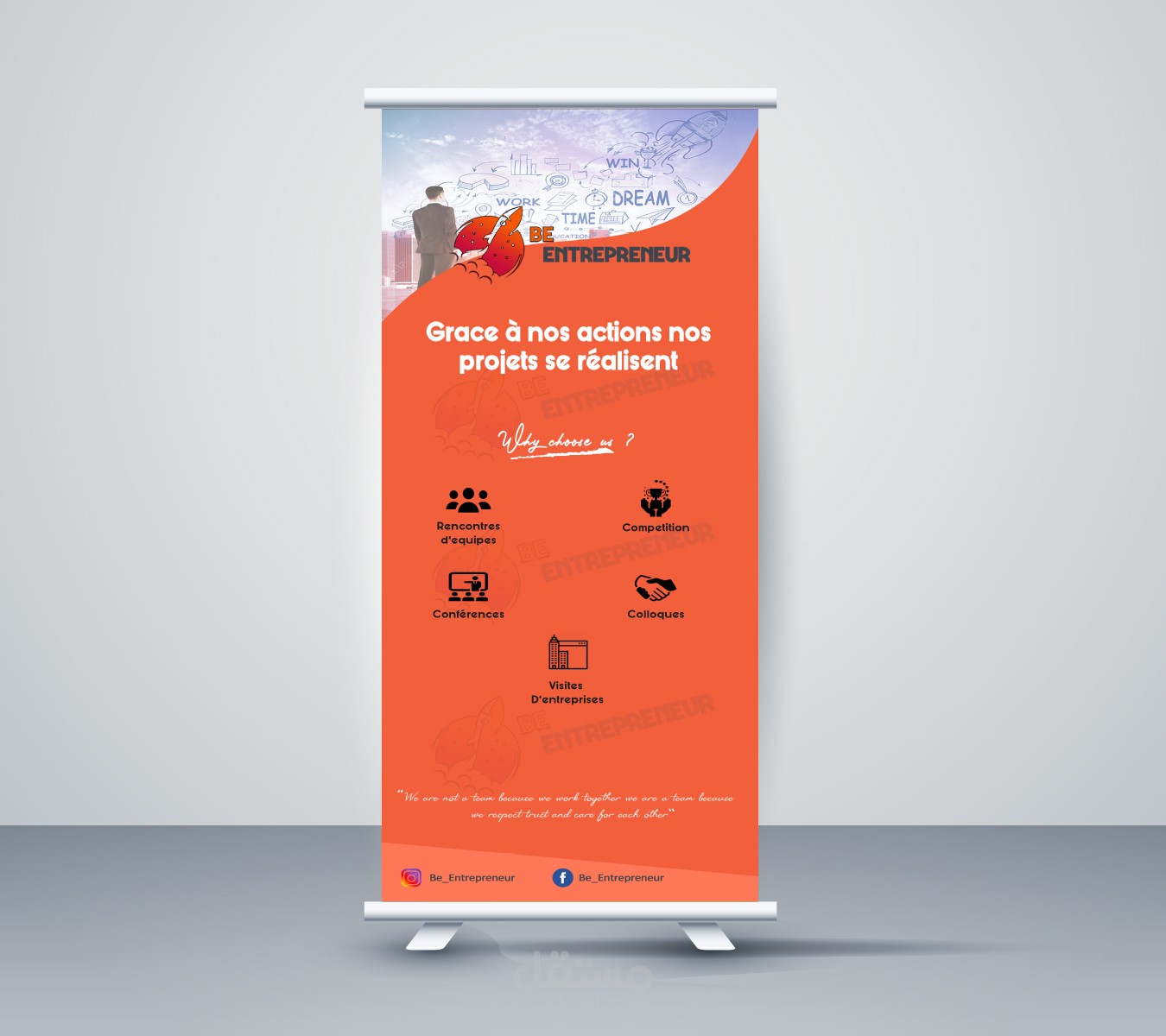 لافتة لاحد المشاريع | Roll-up