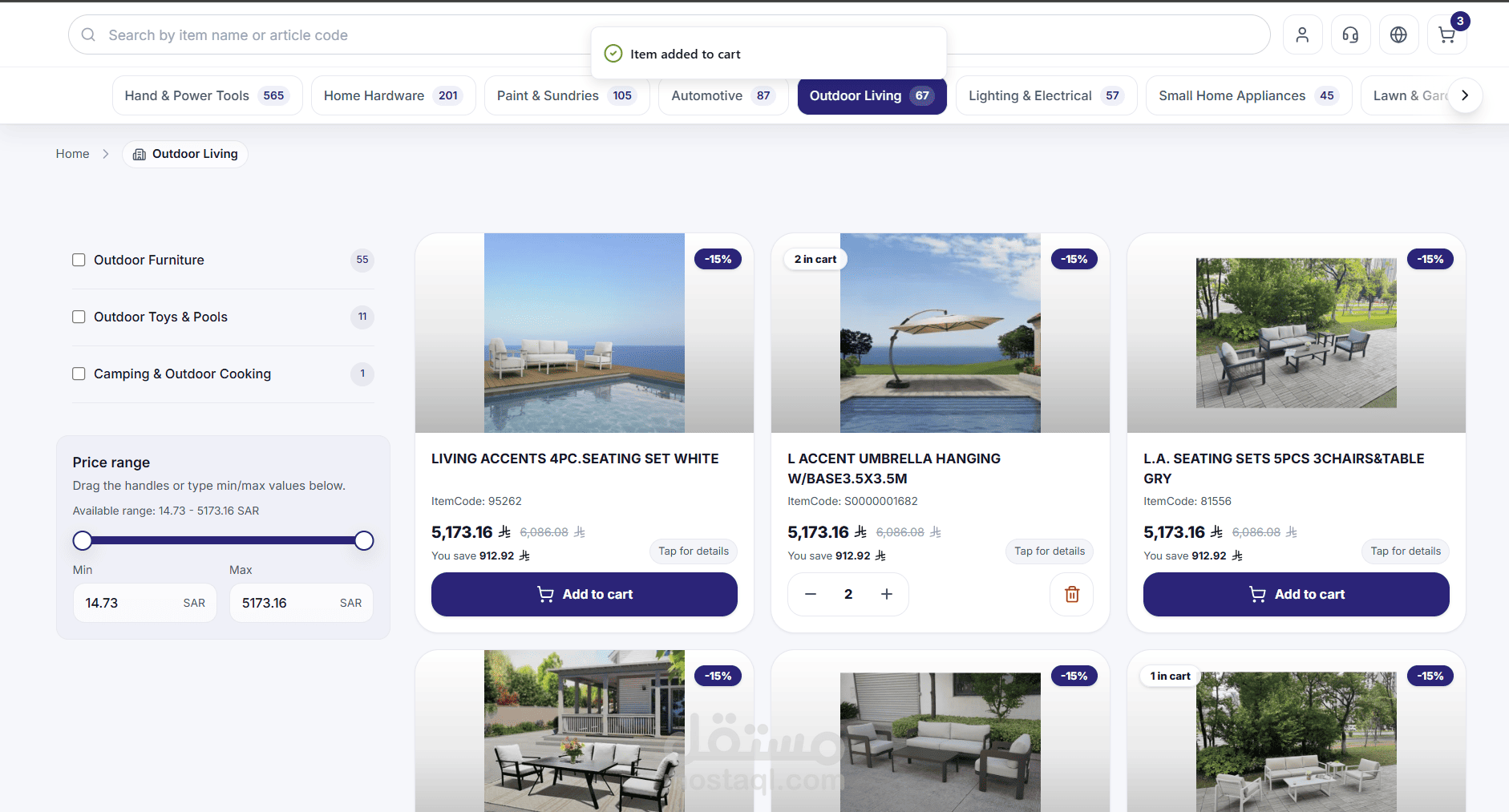 B2B Platform