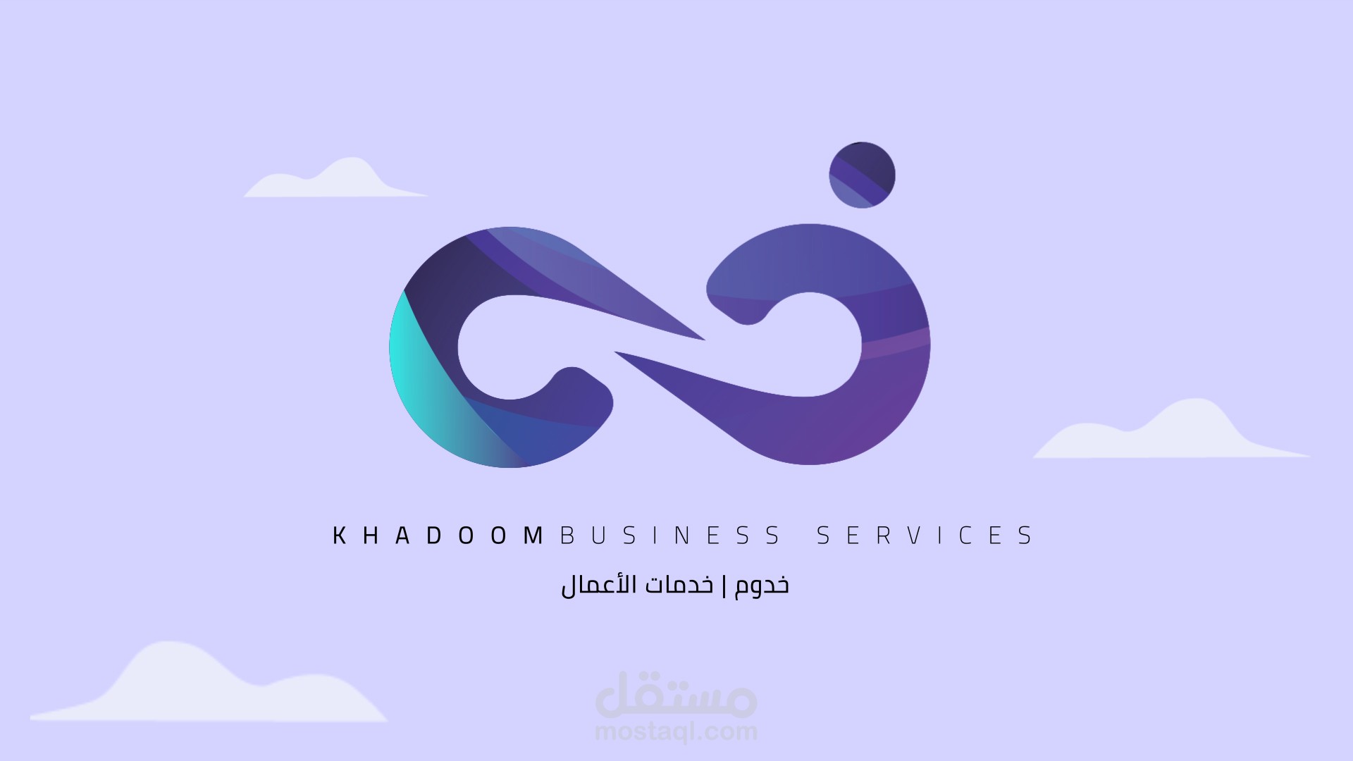 Khadoom Business Services