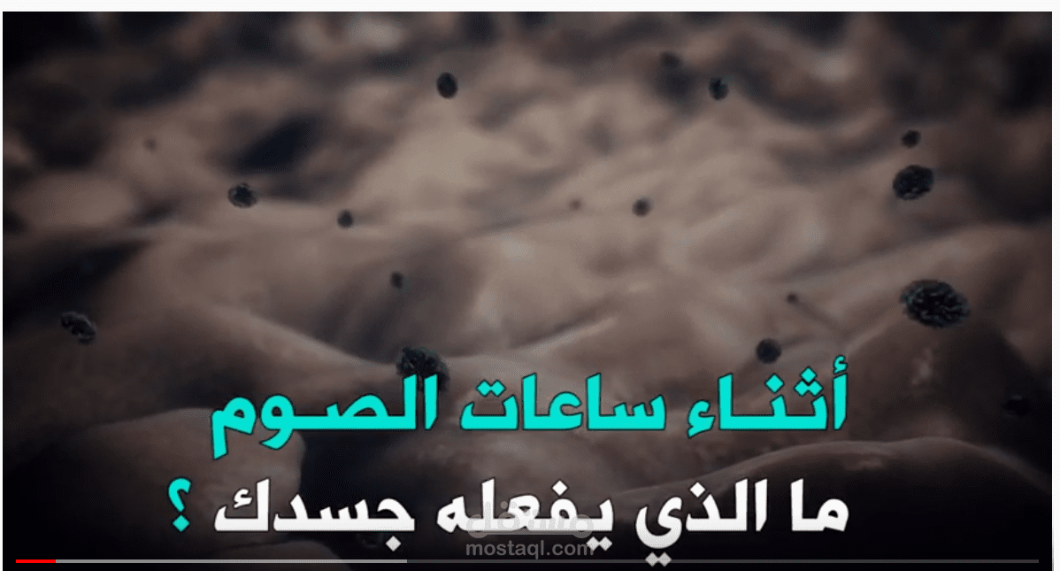 فيديو تابوغراف