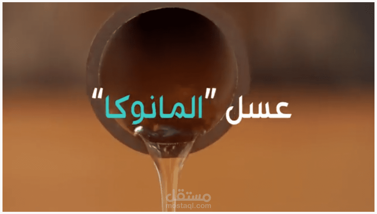 فيديو اعلاني