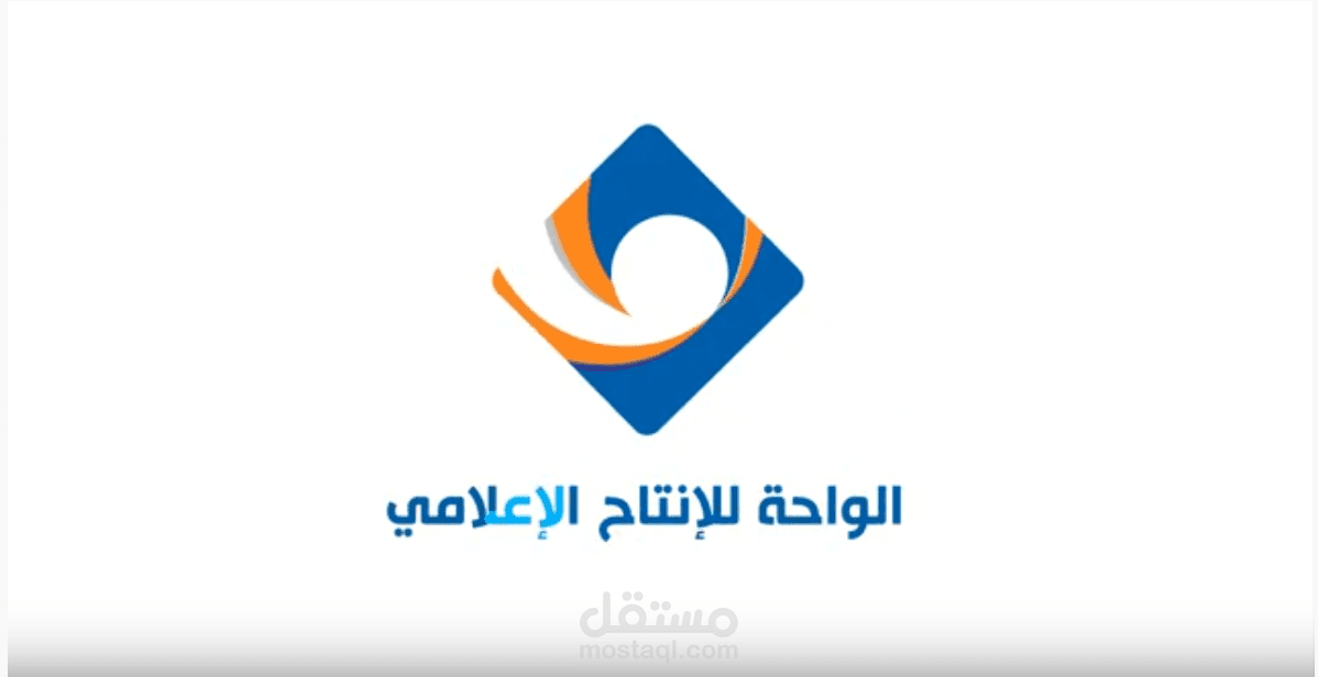 تحريك لوجو  انترو