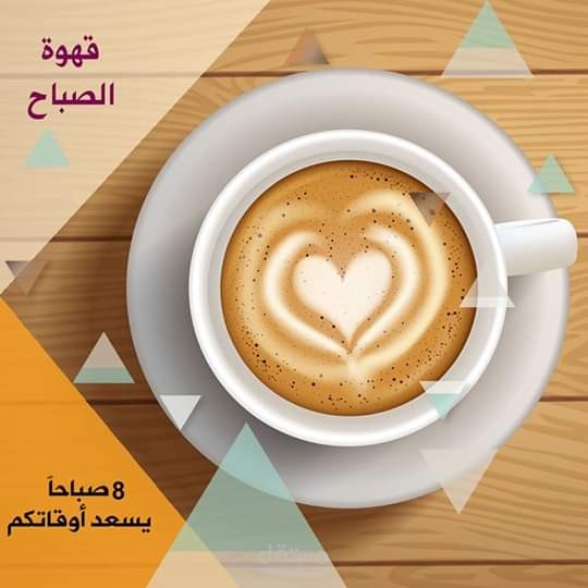 بوستر يومي