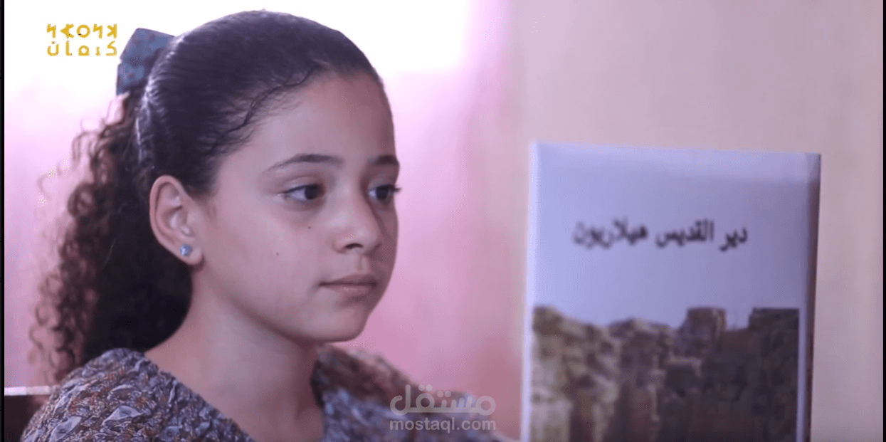 فيلم وثائقي عن دير اثري