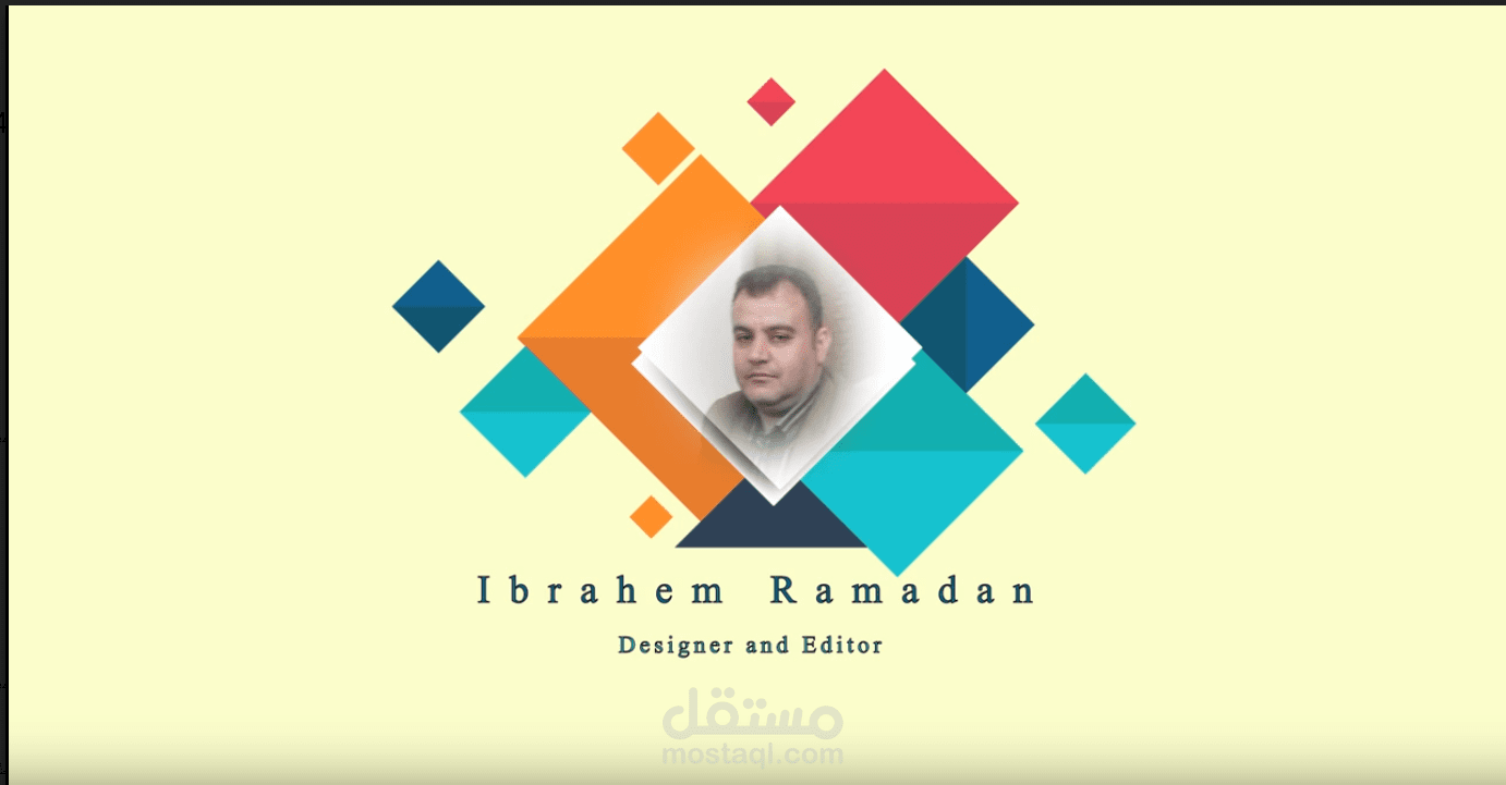 موشن جرافيك سيرة ذاتية