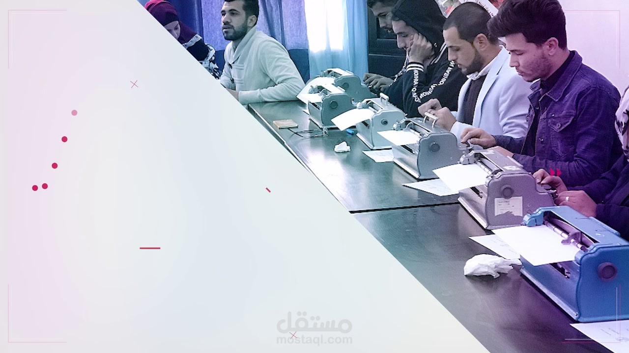 برمو تحفيزي لكلية تنمية القدرات الجامعية