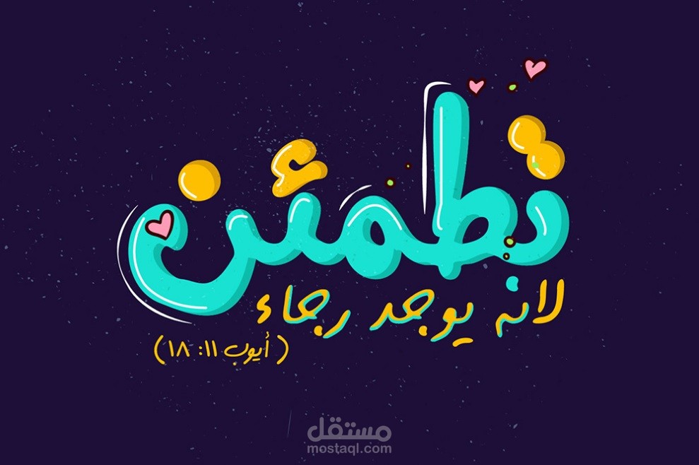 لوجو قناة يوتيوب