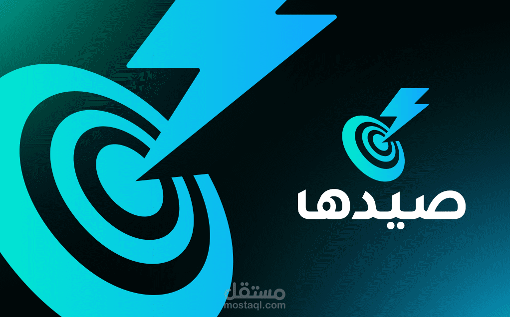شعار "صيدها"