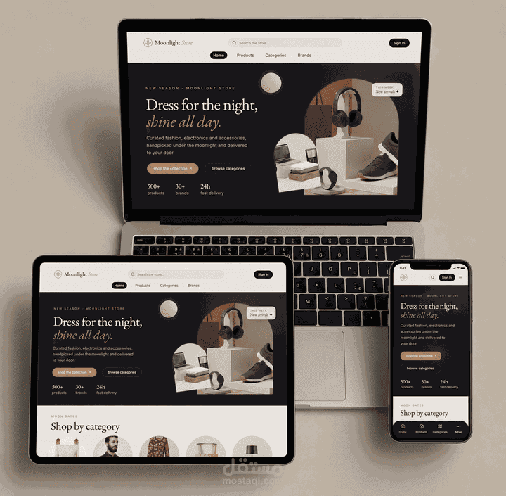 متجر إلكتروني متكامل | Moonlight Store