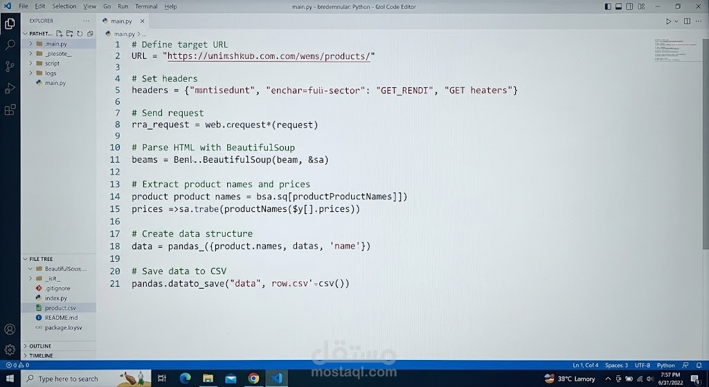 تطوير أداة سحب بيانات آلية وتصديرها لإكسل باستخدام Python