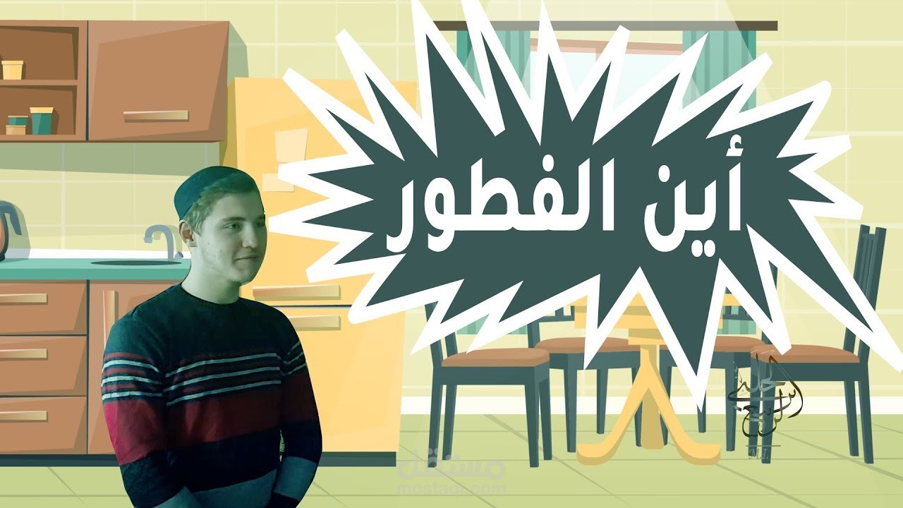 دمج بين المونتاج وتحريك الرسوم