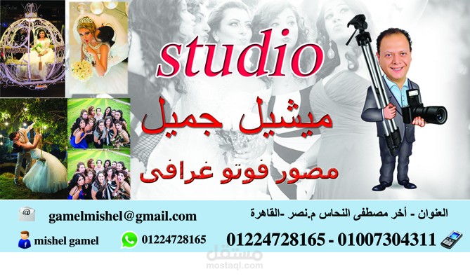 اعرفكم بنفسى