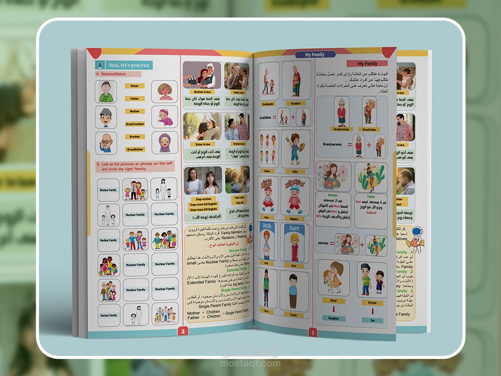 تصميم وتنسيق الكتب والمذكرات