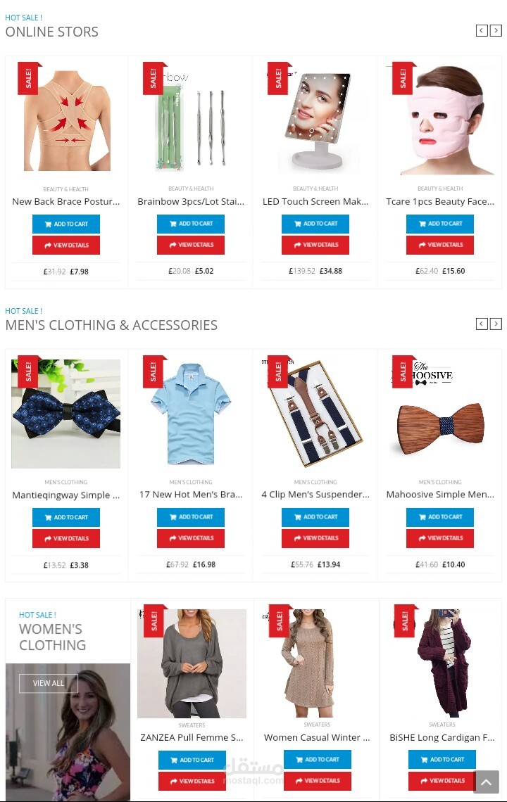 تصميم متاجر الالكترونية