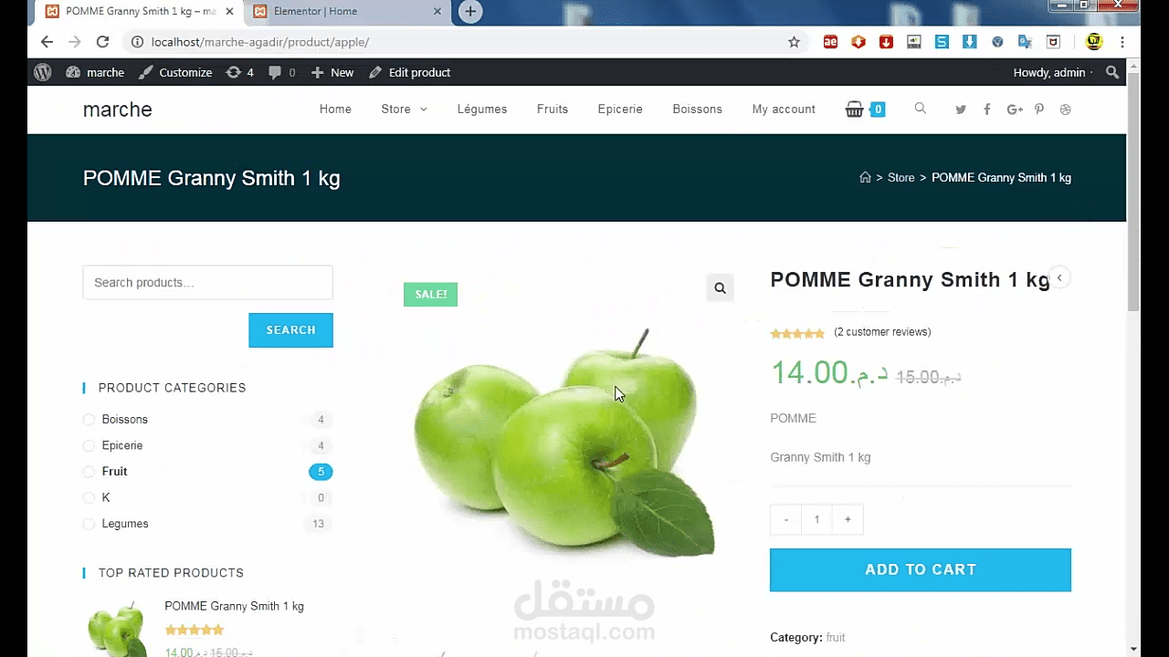 متجر الكتروني لبيع الخطر والفواكة