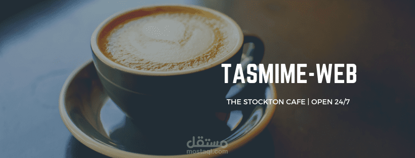 غلاف فيس بوك Facebook Cover