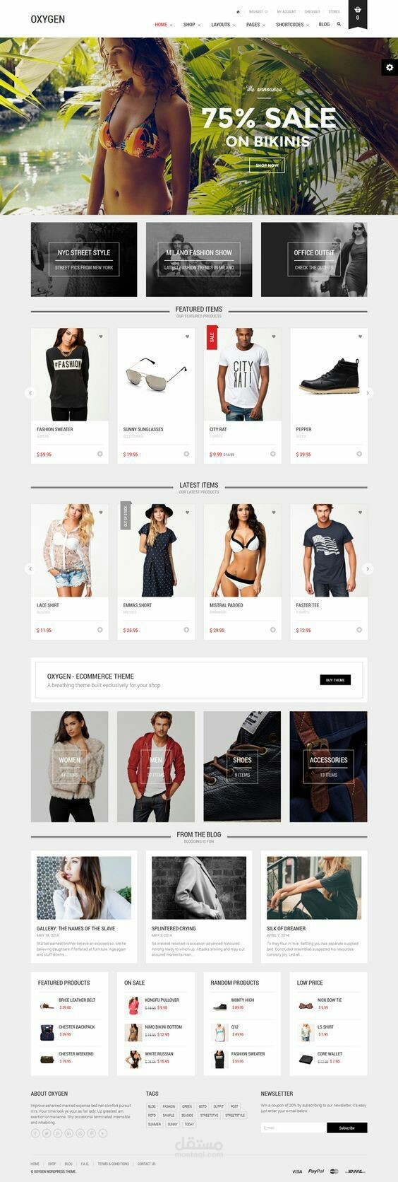 برمجة متجر الالكتروني