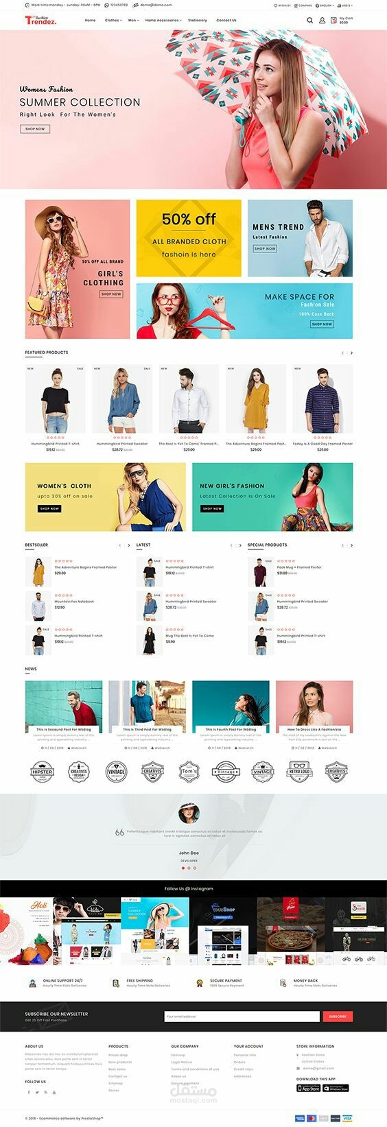 متجر الالكتروني شبة بيalixpress