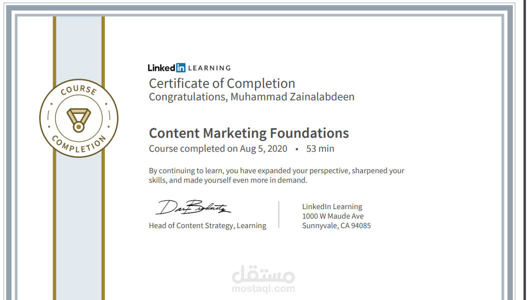 شهادة التسويق بالمحتوى المعتمدة من لنكدان (LinkedIn)