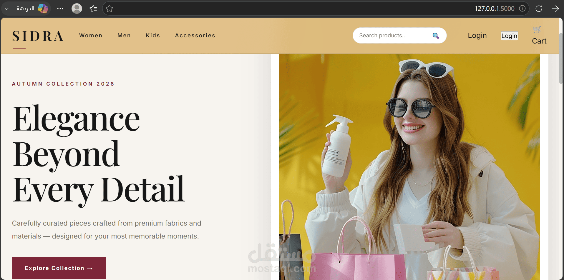 Online store